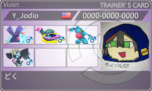 トレーナーカード