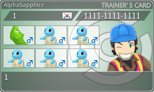 トレーナーカード