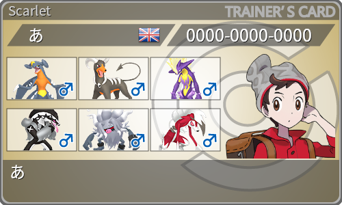トレーナーカード