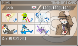 トレーナーカード