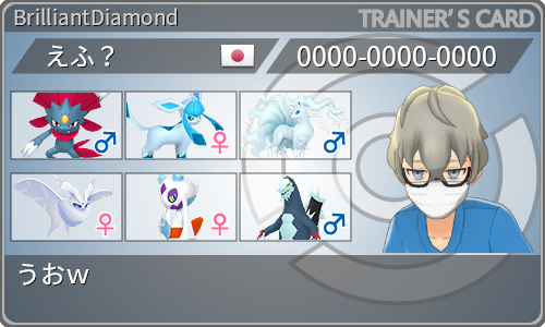 トレーナーカード