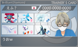 トレーナーカード