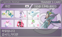 トレーナーカード