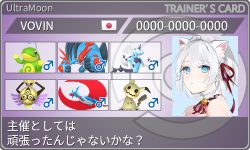 トレーナーカード