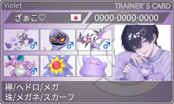 トレーナーカード