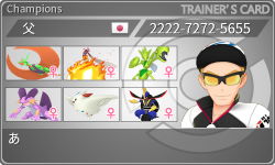 トレーナーカード