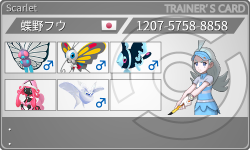 トレーナーカード