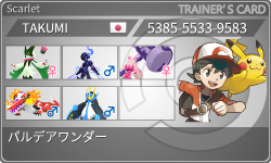 トレーナーカード