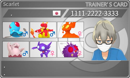 トレーナーカード