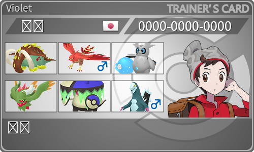 トレーナーカード