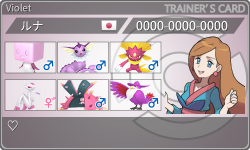 トレーナーカード