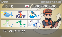 トレーナーカード