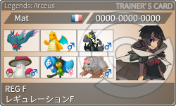 トレーナーカード