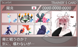 トレーナーカード