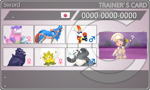 トレーナーカード