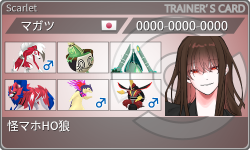 トレーナーカード