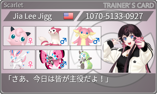 トレーナーカード