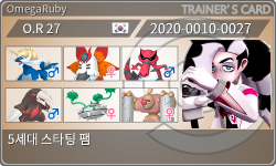 トレーナーカード