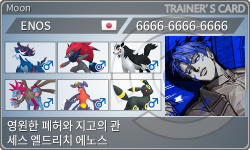 トレーナーカード