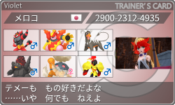 トレーナーカード