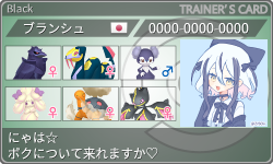 トレーナーカード