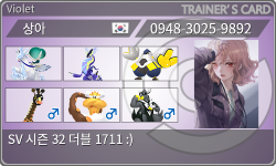トレーナーカード