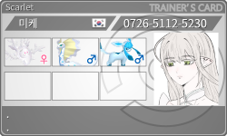 トレーナーカード
