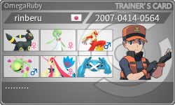 トレーナーカード