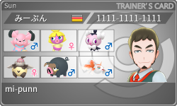トレーナーカード