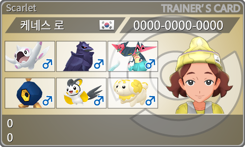 トレーナーカード