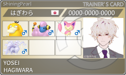 トレーナーカード