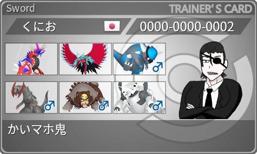 トレーナーカード