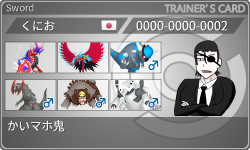 トレーナーカード