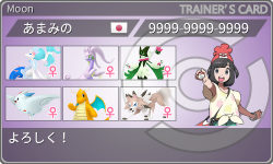 トレーナーカード