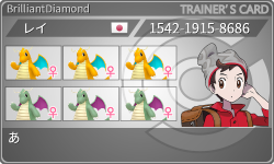トレーナーカード
