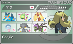 トレーナーカード