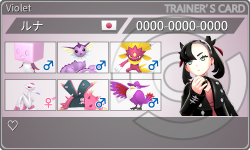 トレーナーカード