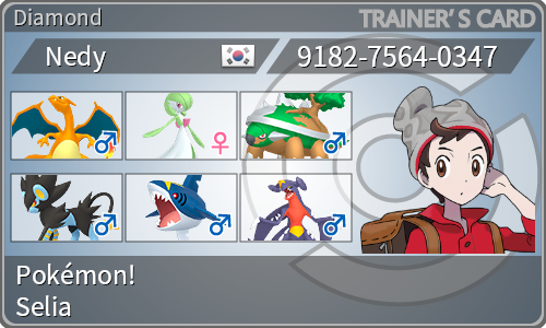 トレーナーカード