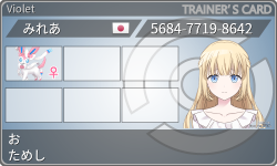 トレーナーカード