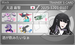 トレーナーカード