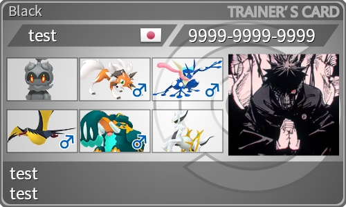 トレーナーカード