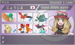 トレーナーカード