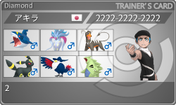 トレーナーカード