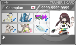 トレーナーカード