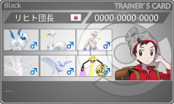 トレーナーカード