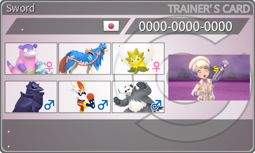 トレーナーカード