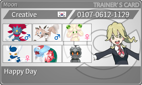 トレーナーカード