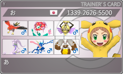 トレーナーカード