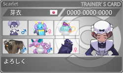 トレーナーカード