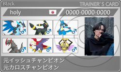 トレーナーカード